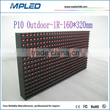 Low price for single color led billboard 4G Control system