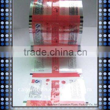 Clear Pvc Soft Film Roll