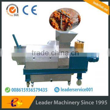 Leader brand sea buckthorn fruit squeezer machine for berries