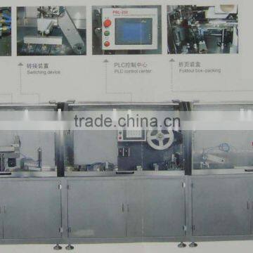 Automatic Vial Packing Production Line