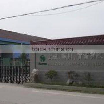 Maxfirm (Suzhou) Ind. Corp.
