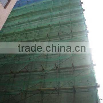 Fine Mesh Construction Safety Net photo-2