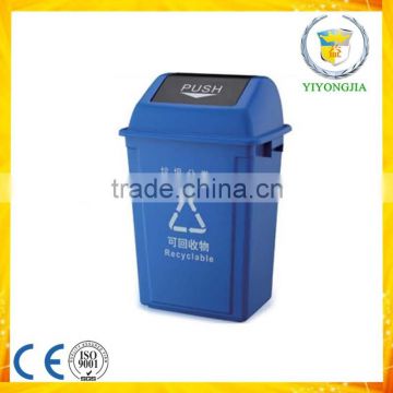 plastic airtight square rubbish waste bin classified dustbin