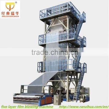 pe High Sppeed Blowing Film Machine Polyethylene Plastic Film Blowing Machine photo-4