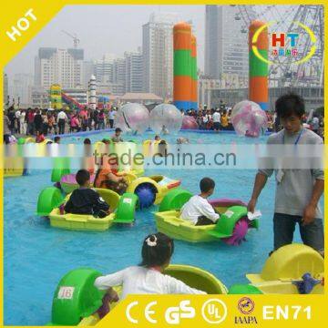 Hot sell children favorite paddle boat, paddle boat for sale play in swimming pool