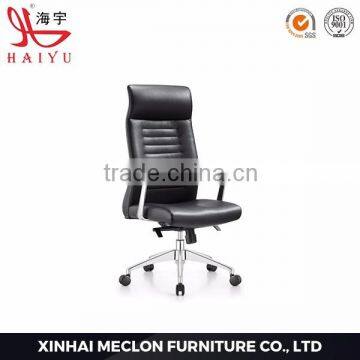 A110 Popular modern leather office chair with footrest