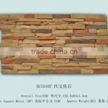 Hotel use eco-friendly polyurethane faux stone wall panel