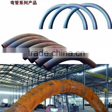 .R=5D,90 degree Welded Carbon Steel Bend Pipe,Bends Pipe