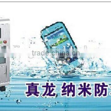 2014 nanometer moblie phone waterproof equipment