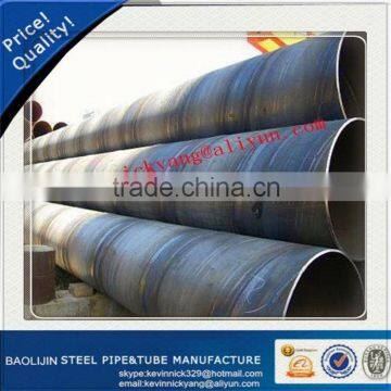 erw spiral welded steel pipe