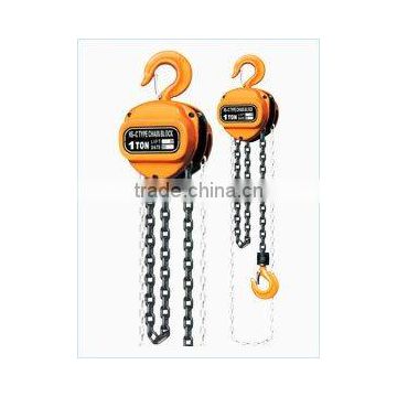 chain hoist