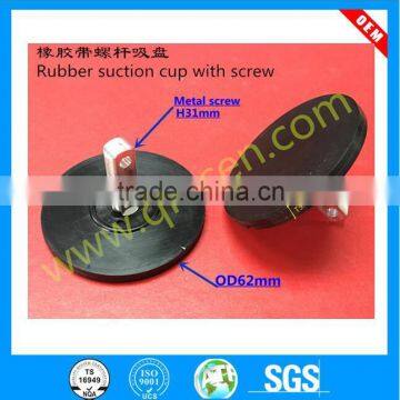 custom made 60mm rubber black suction cups with mental threaded screw locking suction cup