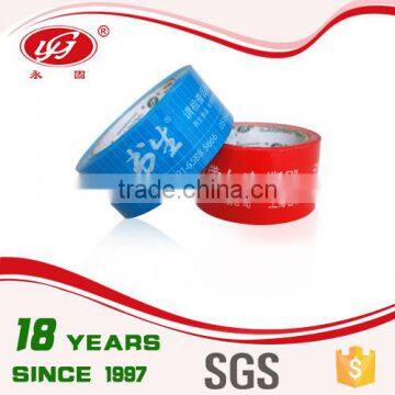 Water Pressure Sensitive Glue PackingTape BOPP Tape