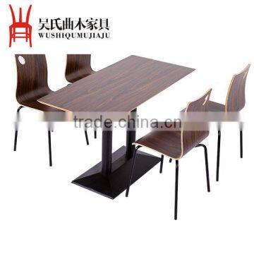 Brown Retro wood dining table