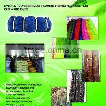 Multifilament Fishing Net (Nylon or Polyester material)