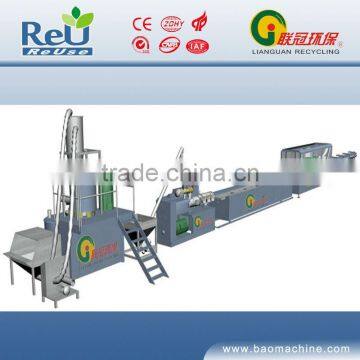 fly ash production line