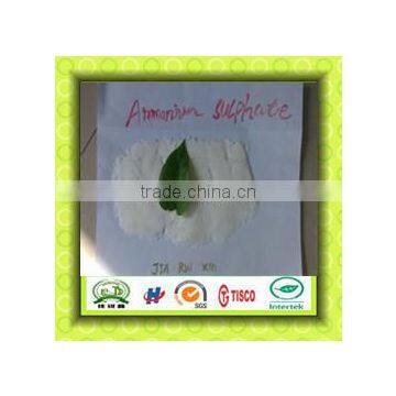 Ammonium Sulphate from China Shijiazhuang fertilizer plant