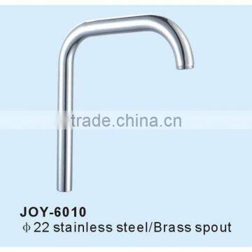 kitchen health faucet spout,basin brass spout,ss sink spout