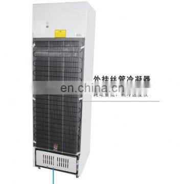 2017 New Food Grade Upright Glass Door Display Freezer of ISO9001 Standard photo-2