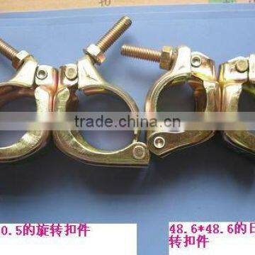SCAFFOLDING COUPLER