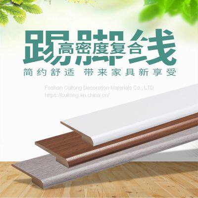 MDF composite baseboard wholesale wood density MDF board corner line black and white gray wood grain reinforced anchor line