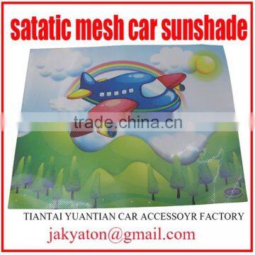 side windows Static Car SunShade static cling sunshade car sun visor car sunshade