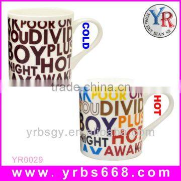 Bone China Ceramic Type color changing heat-sensitive mug words printing Alibaba China