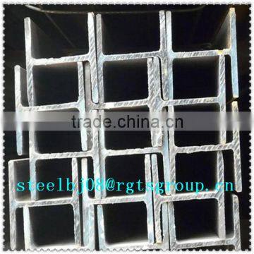 S235JR Steel H Beam