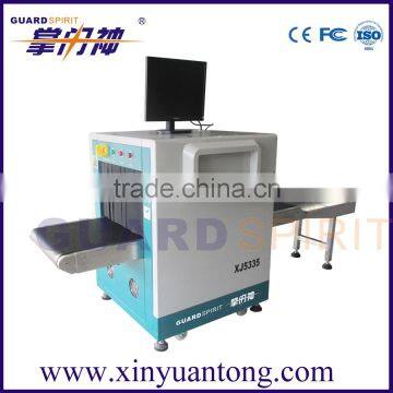 X-ray baggage inspection security equipment XJ5335