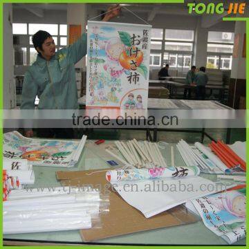 Polyester Flags&Banners Material and Hanging Style banner scrolling flag