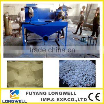 LONGWELL EPS Recycling System EPS Scrap Machine