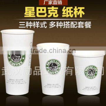 Supply High Quality Paper Cup photo-2