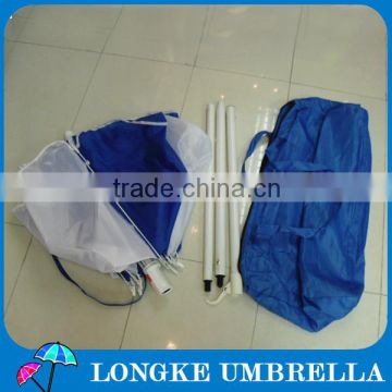 [BM0083]Adjustable fold fishing boat umbrella