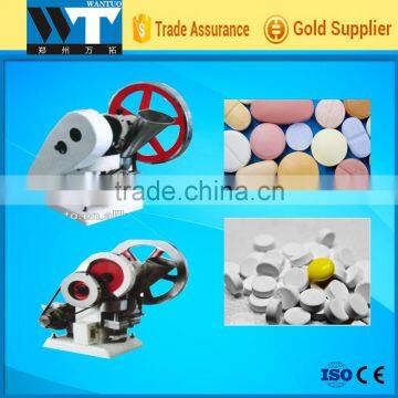 lab tablet press small tablet press handheld tablet press