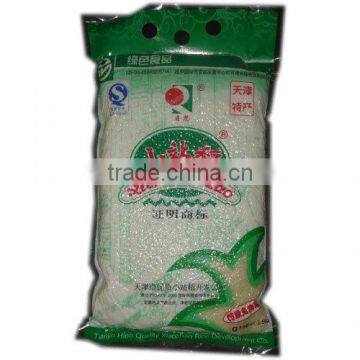 Automatic Vertical Plastic Bag Popcorn Packing Machine HT-300K photo-2