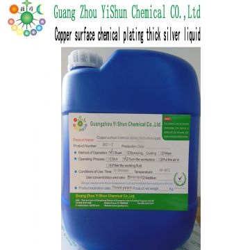 Cyanide-free silver plating Imported cyanide-free silver plating Chemical silver plating