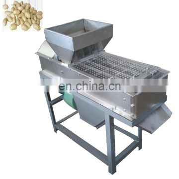 almond skin peeling machine | soybean skin peeling machine | peanut red skin remove machine