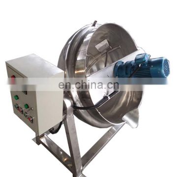 400L 500L 1000L cooking pot with agitator