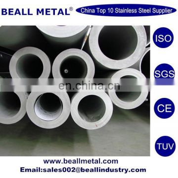 Copper nickel seamless tubes C70600