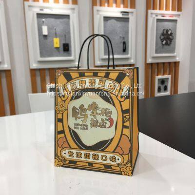 Custom Kraft Paper Bag for Clothing Shopping Gift photo-4