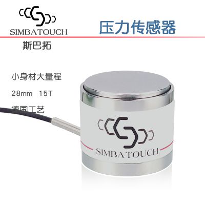 Sbt771 miniature pressure sensor 10t