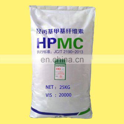 Industrial grade 200000  hydroxypropyl methyl cellulose for construction  thickener agent of HPMC