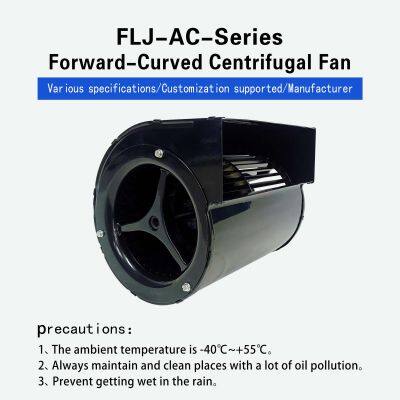 133mm Double Inlet Low Noise  1250RPM Forward Curved Centrifugal Blower Fan