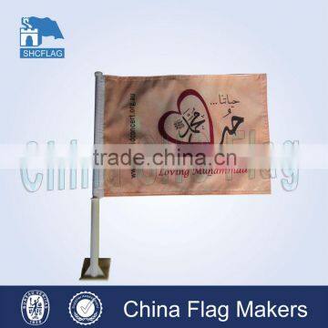 Eco-friendly Custom Car Window Flag Banners And Signs photo-5