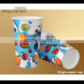 600ml cold paper cup