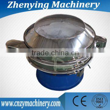 High quality vibrating olive oil filter machine