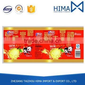 Prompt Delivery Good Reputation Mineral Water Bottle Printing Label/printed Label photo-6