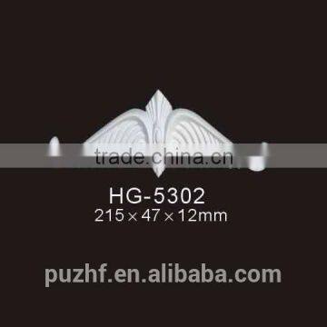 HG5302 PU veneer/PU wall trims/pu lamper holder for home decoration