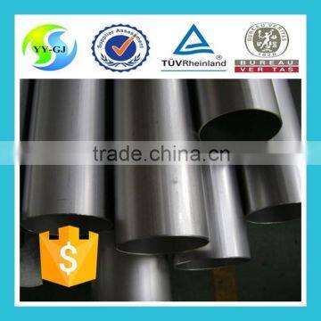 TP 202 stainless steel pipe