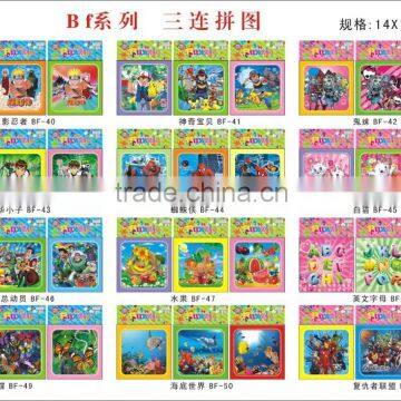 2016 best seller eco-friendly high quality promotional puzzle